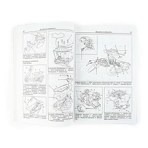 Книга "Скутеры Suzuki Sepa"